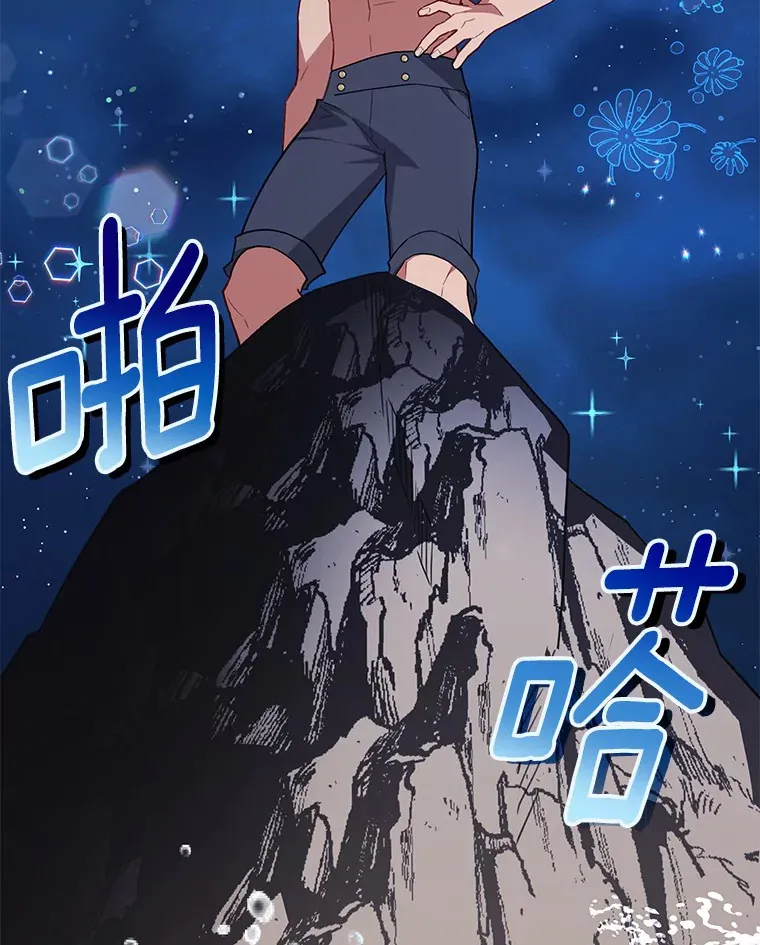 11.崭新人生的开始 第44页