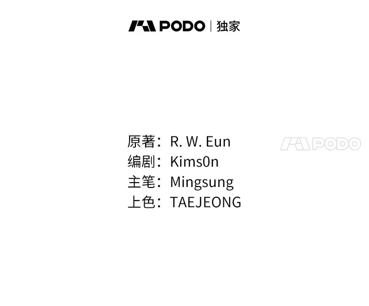 11.崭新人生的开始 第47页