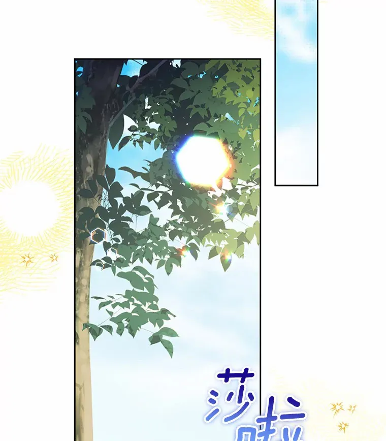 11.崭新人生的开始 第49页