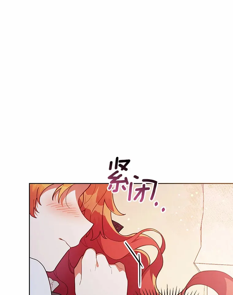 11.崭新人生的开始 第53页