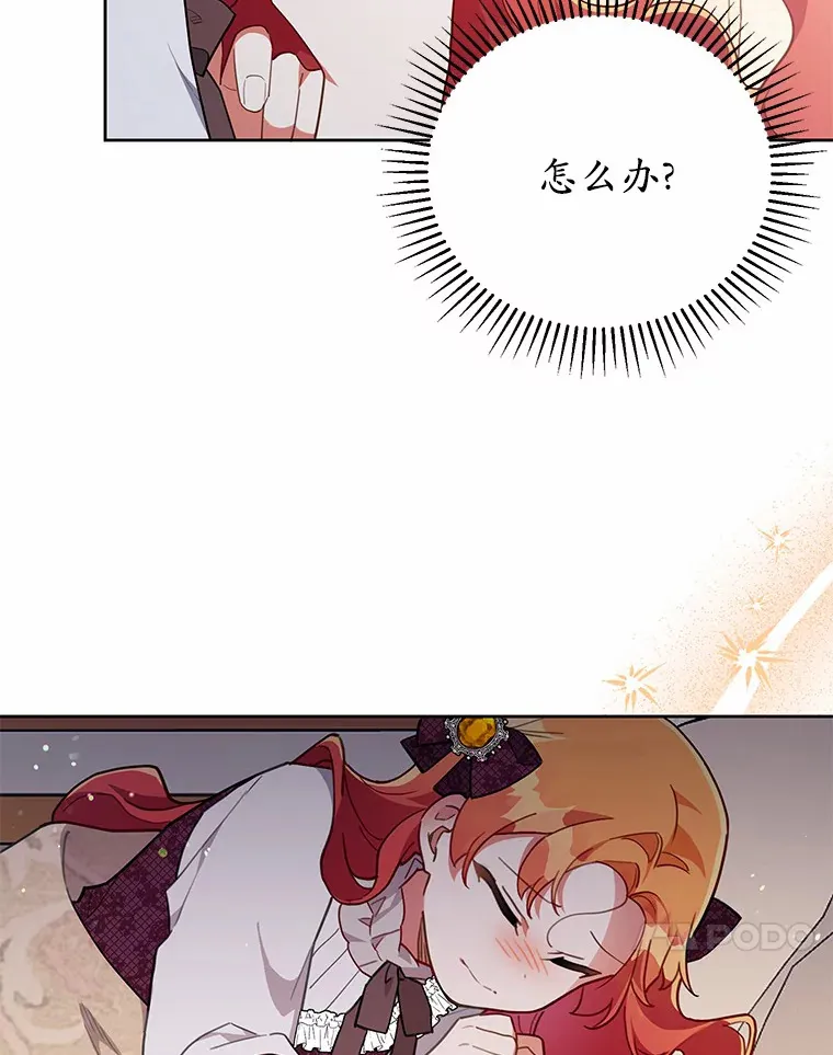 11.崭新人生的开始 第54页