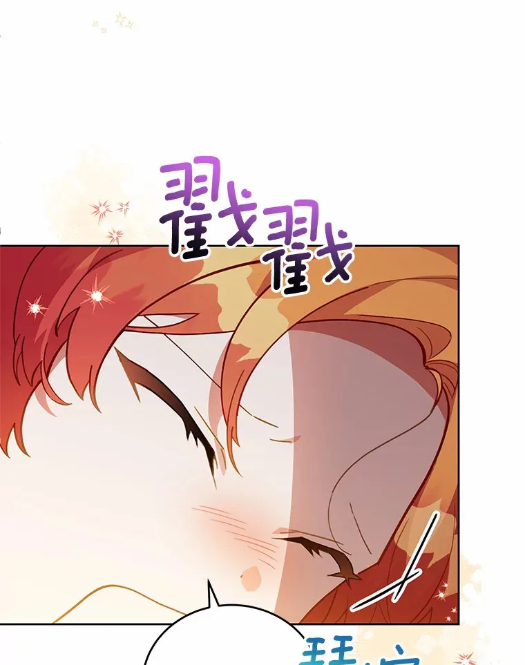 11.崭新人生的开始 第56页