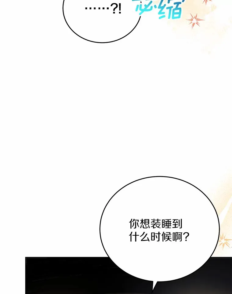 11.崭新人生的开始 第57页