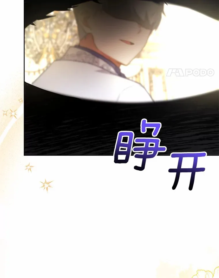 11.崭新人生的开始 第58页