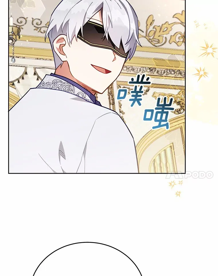 11.崭新人生的开始 第61页