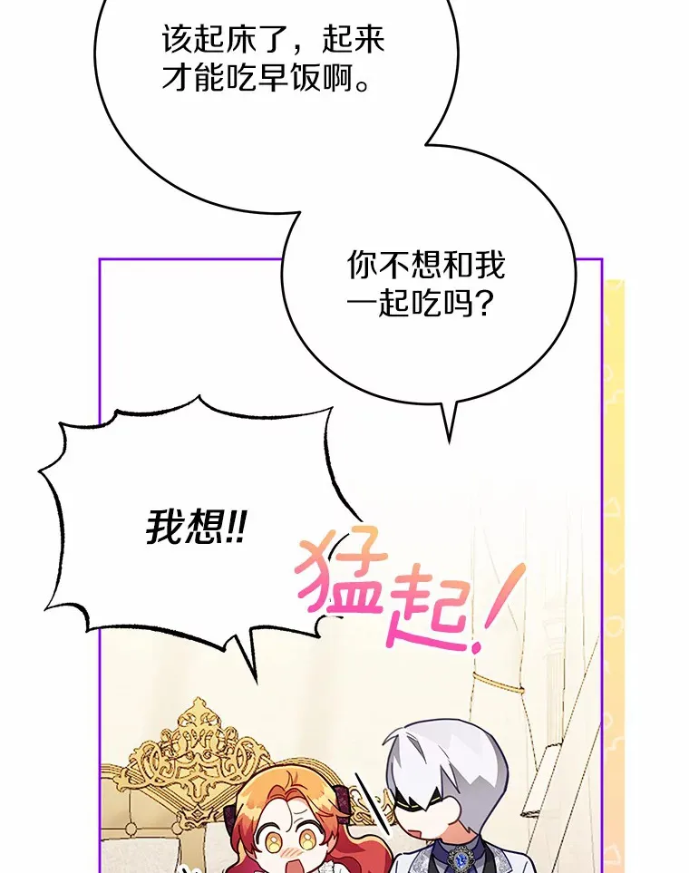 11.崭新人生的开始 第62页