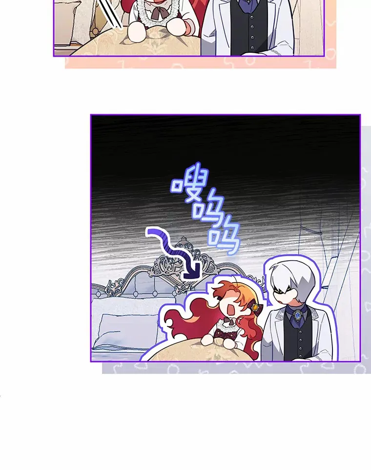 11.崭新人生的开始 第63页