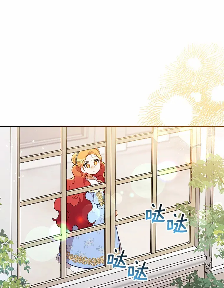 11.崭新人生的开始 第96页
