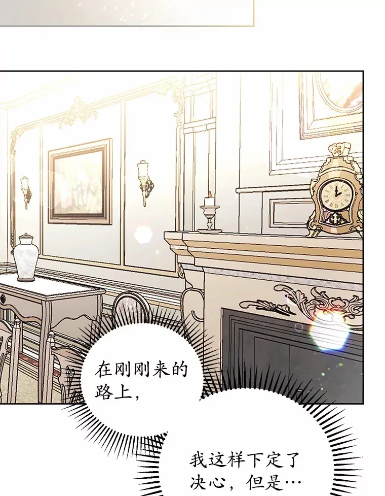 11.崭新人生的开始 第104页