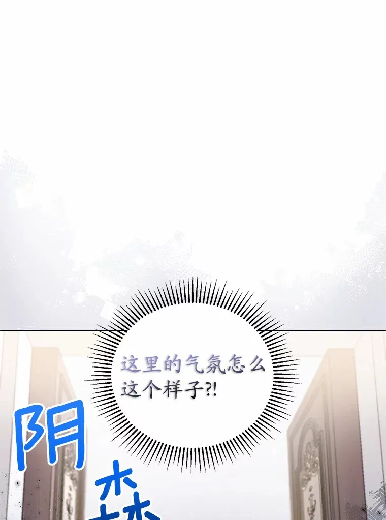 12.庭园赏景 第3页
