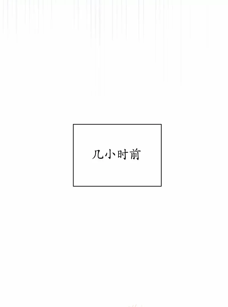 12.庭园赏景 第5页