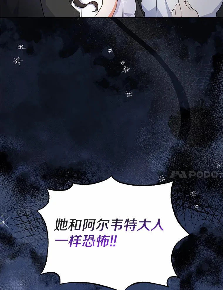 12.庭园赏景 第14页