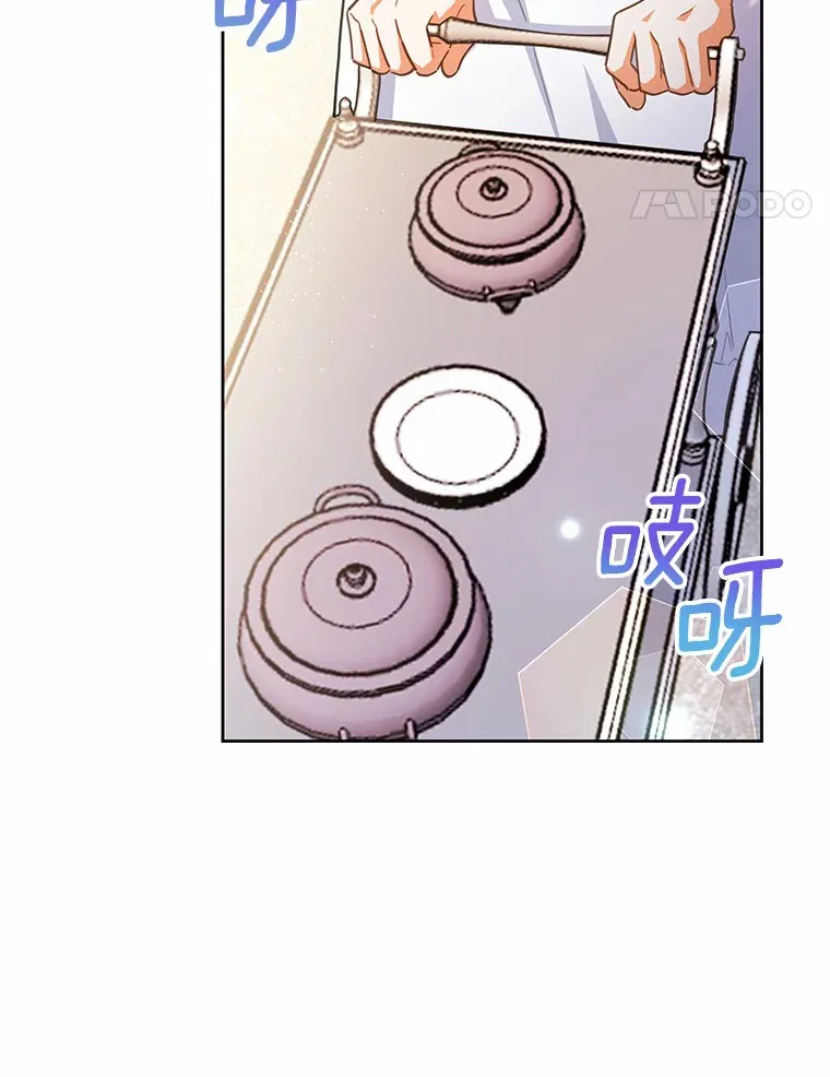 12.庭园赏景 第21页