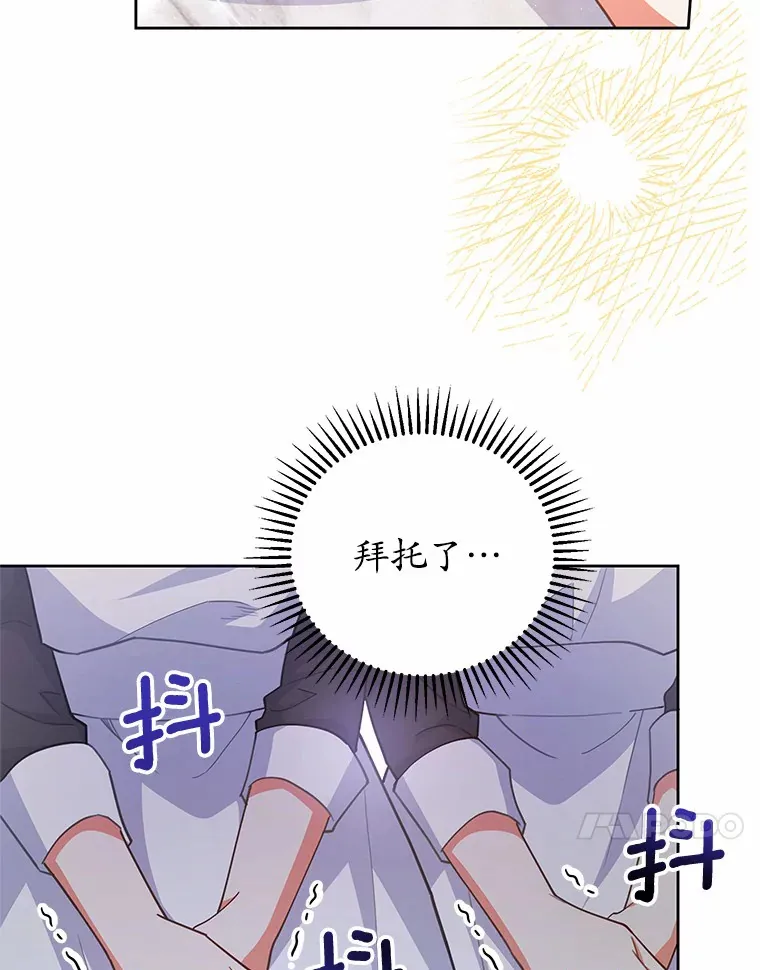 12.庭园赏景 第27页