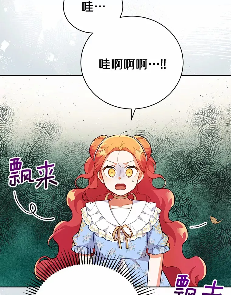 13.这里是你的家 第3页