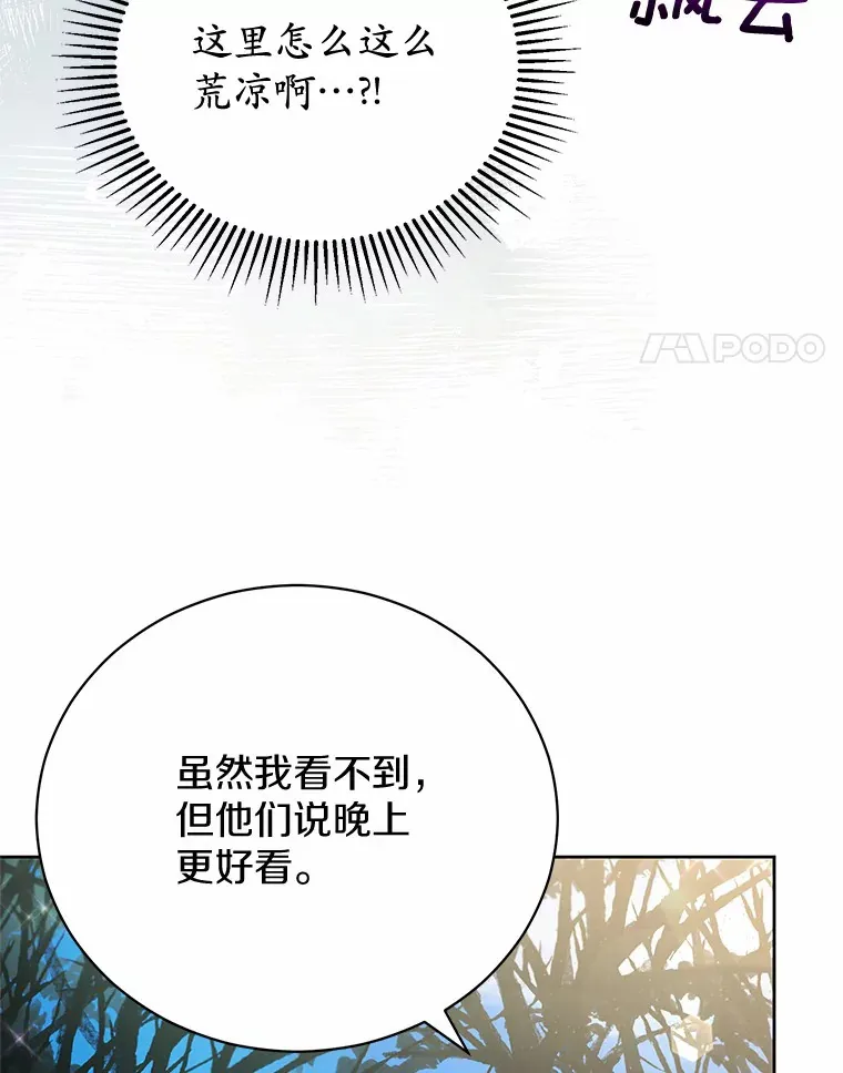 13.这里是你的家 第4页