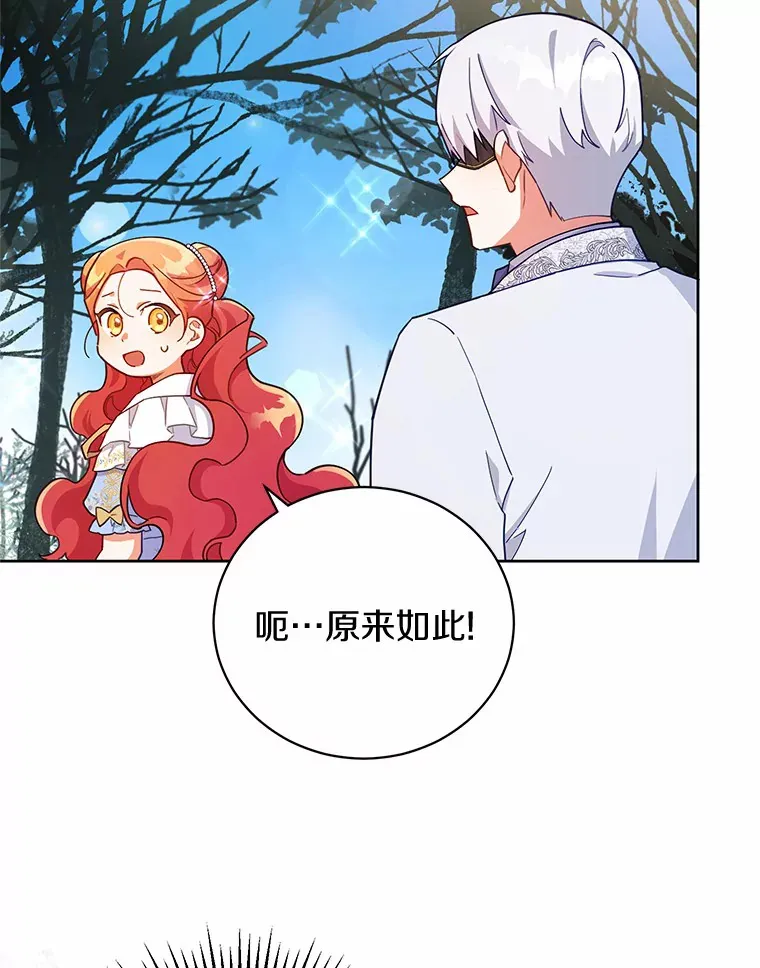 13.这里是你的家 第5页
