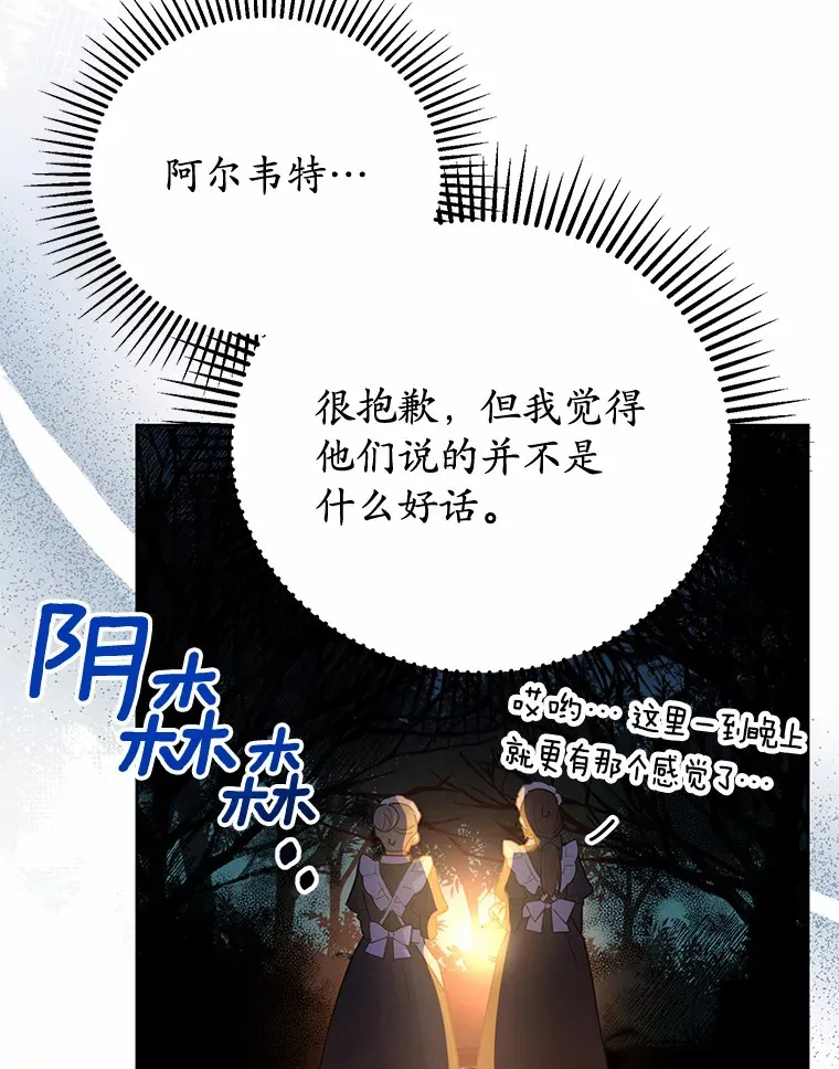 13.这里是你的家 第6页