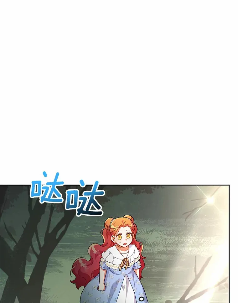 13.这里是你的家 第9页