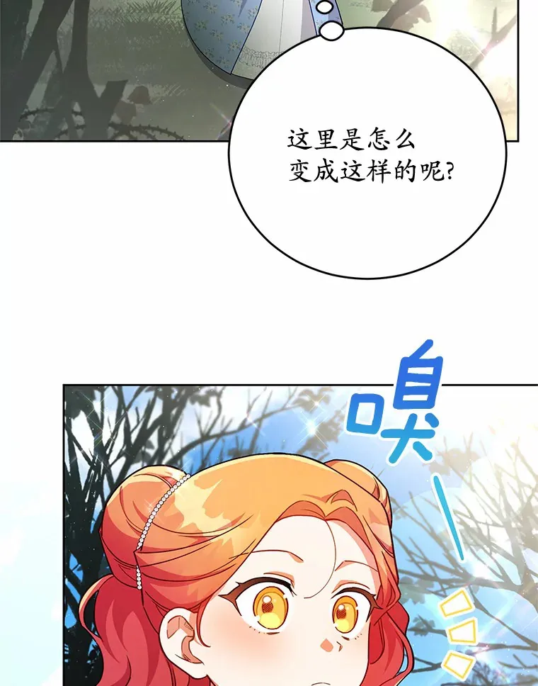 13.这里是你的家 第10页