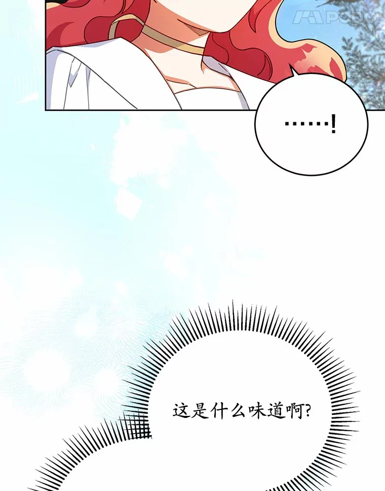 13.这里是你的家 第11页
