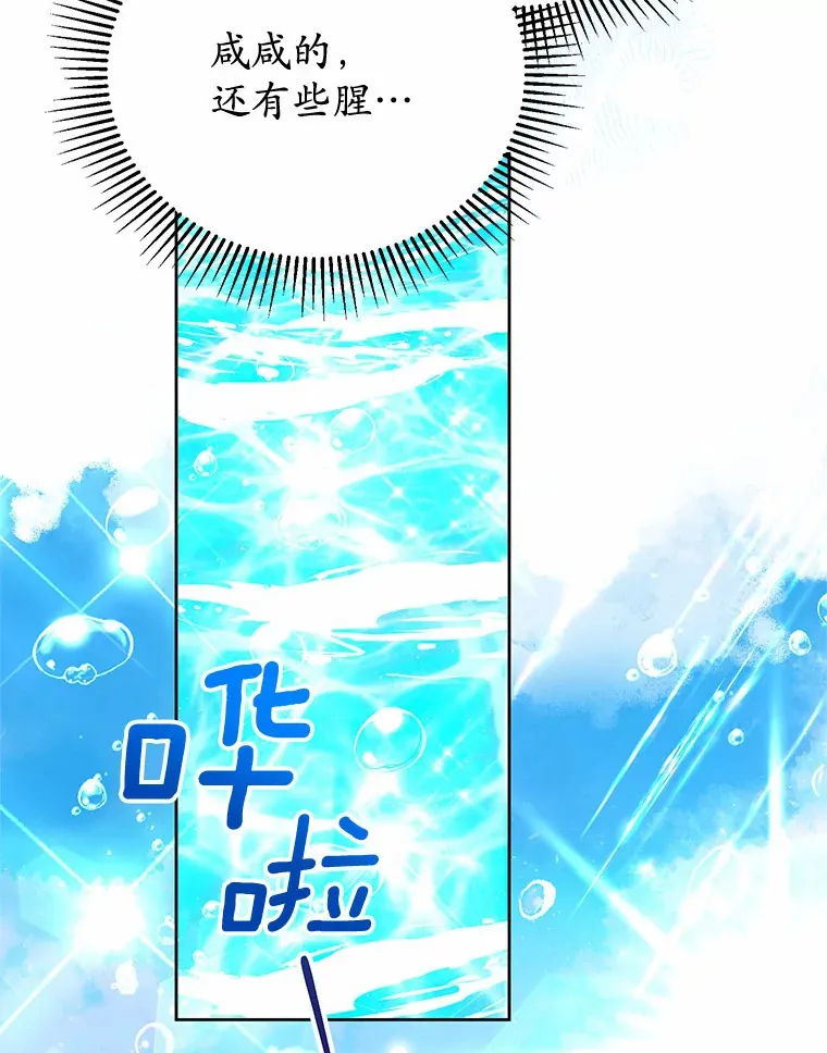 13.这里是你的家 第12页