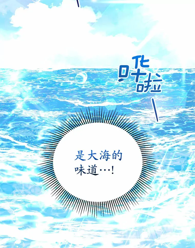 13.这里是你的家 第13页