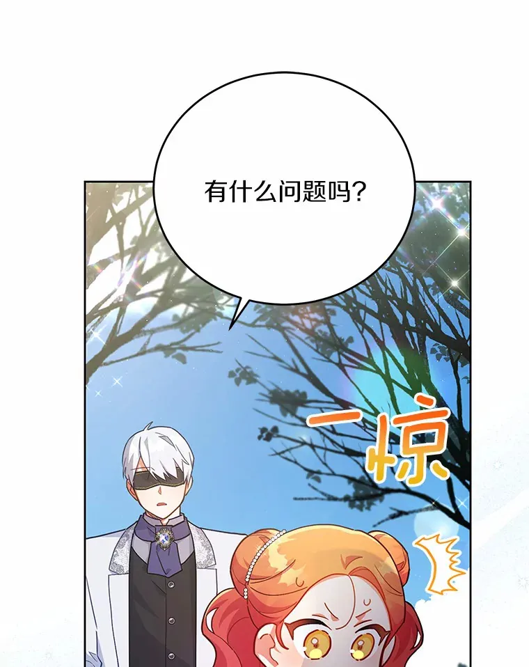 13.这里是你的家 第16页