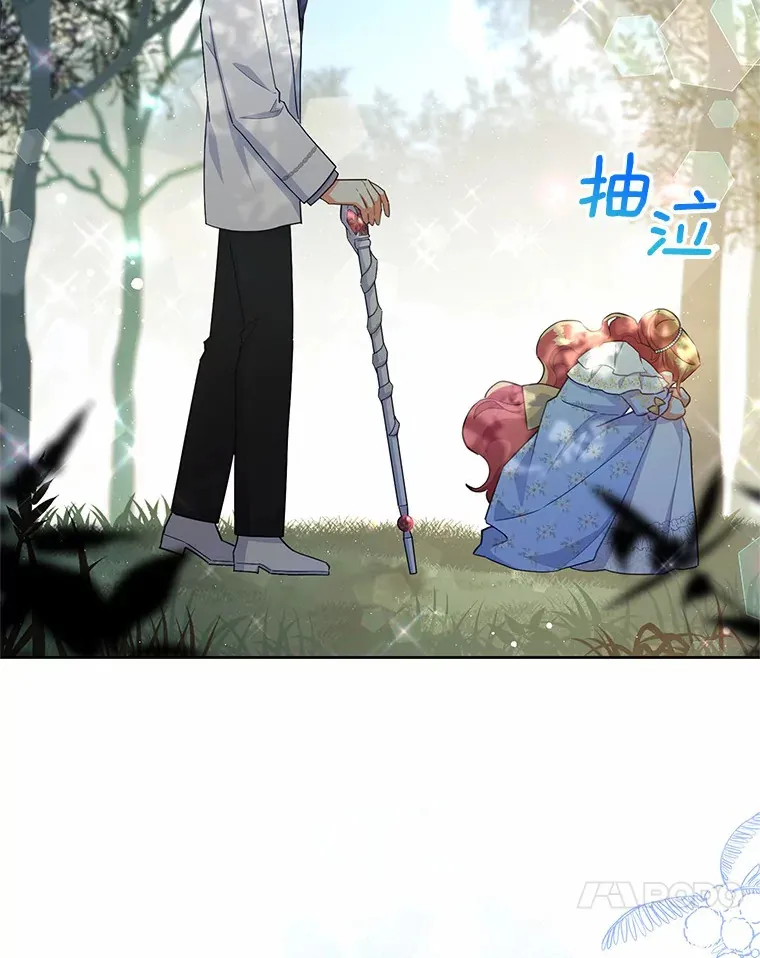 13.这里是你的家 第27页