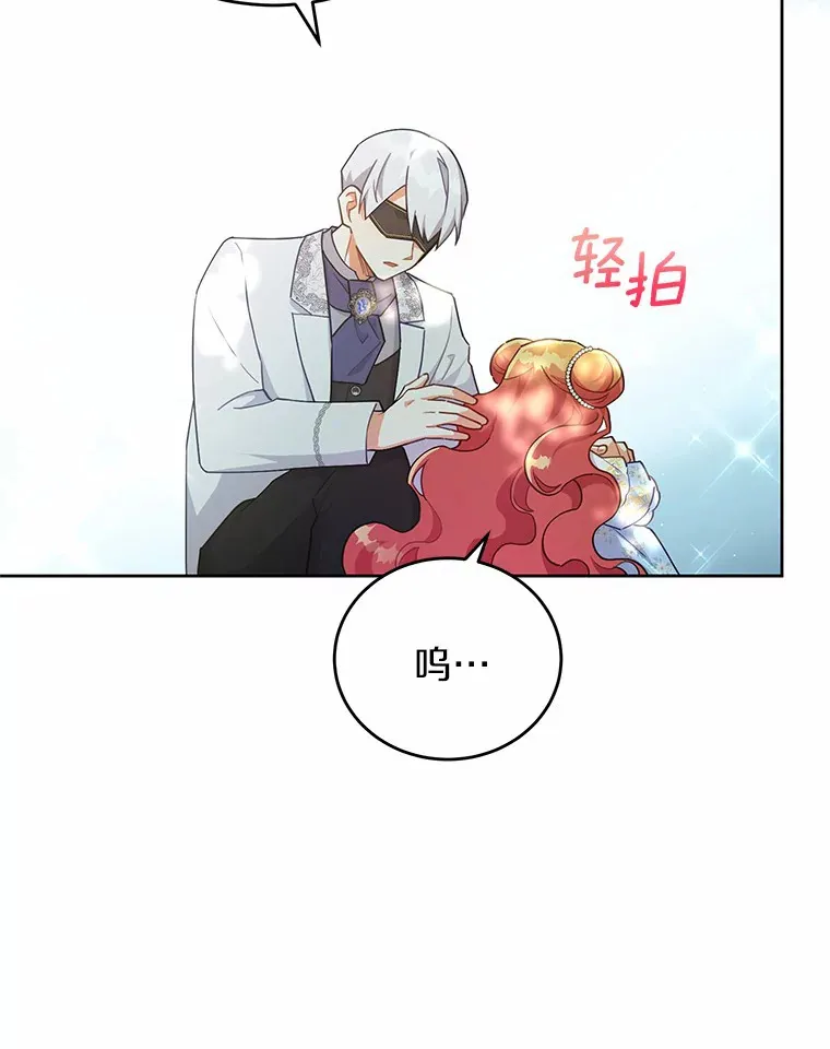 13.这里是你的家 第30页