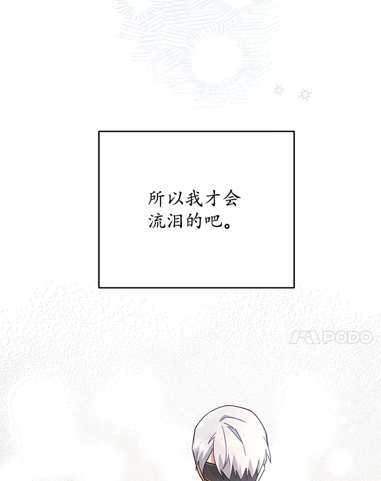 13.这里是你的家 第34页