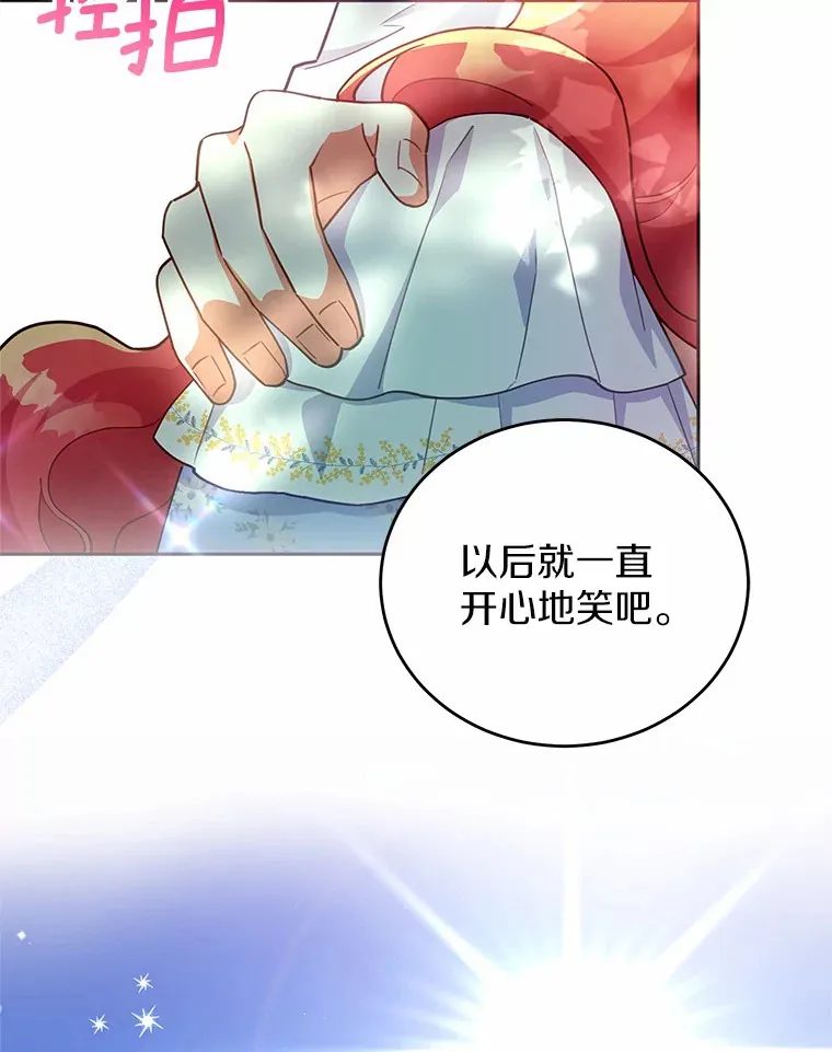 13.这里是你的家 第36页