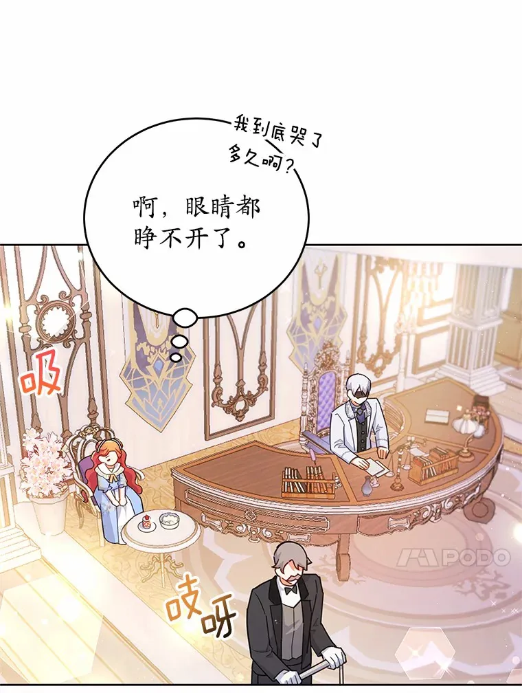 13.这里是你的家 第48页