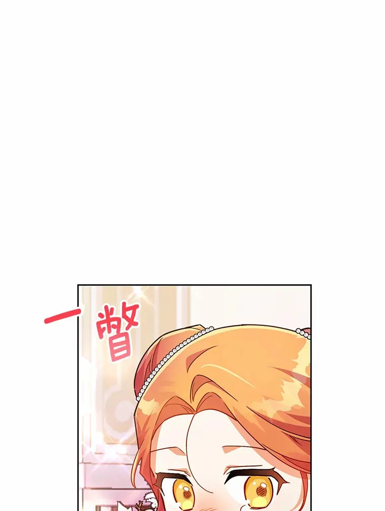 13.这里是你的家 第49页