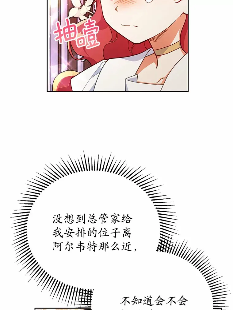 13.这里是你的家 第50页