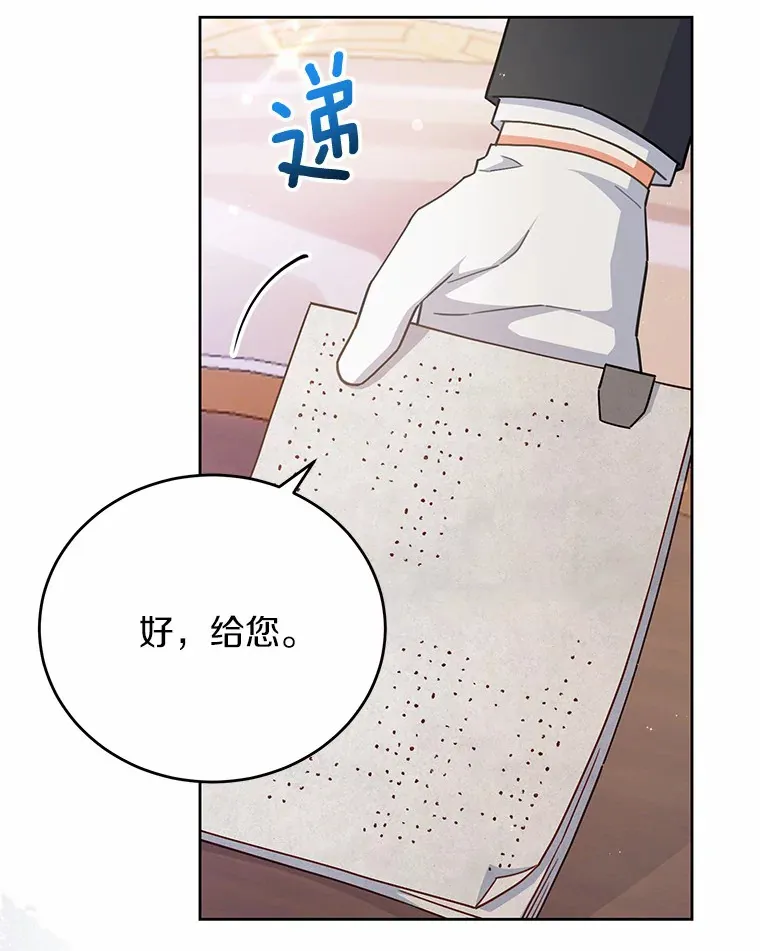 13.这里是你的家 第60页