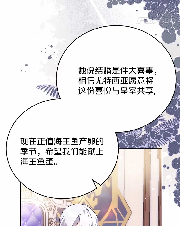 13.这里是你的家 第62页