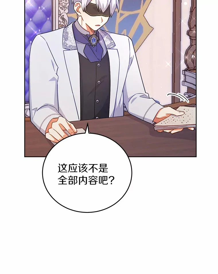 13.这里是你的家 第63页