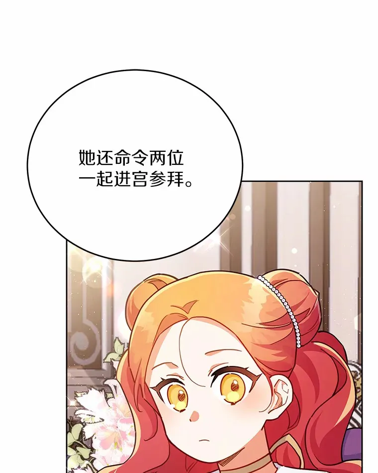 13.这里是你的家 第64页
