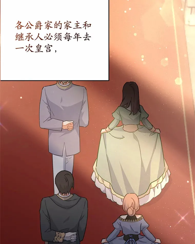 13.这里是你的家 第69页