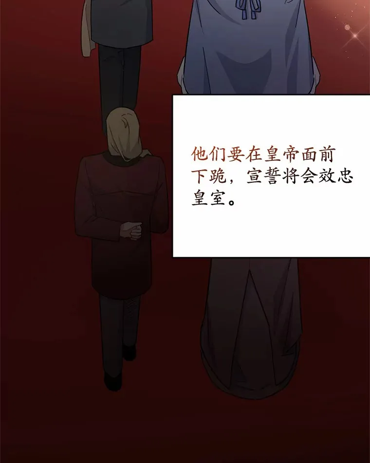 13.这里是你的家 第70页