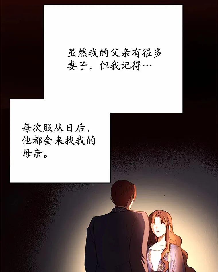 13.这里是你的家 第71页