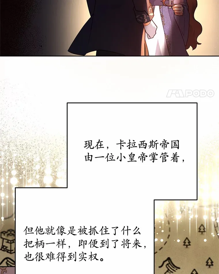 13.这里是你的家 第72页