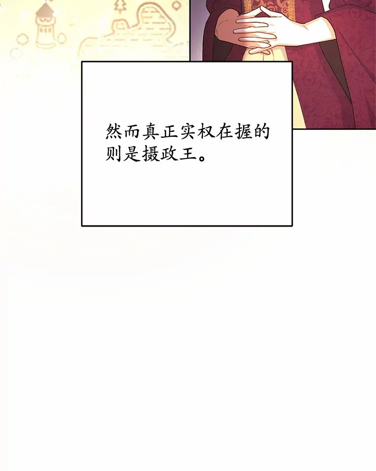 13.这里是你的家 第74页