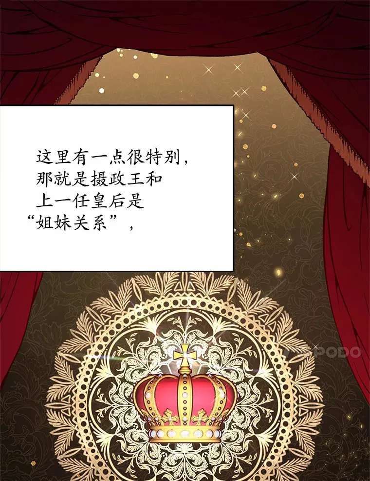 13.这里是你的家 第75页