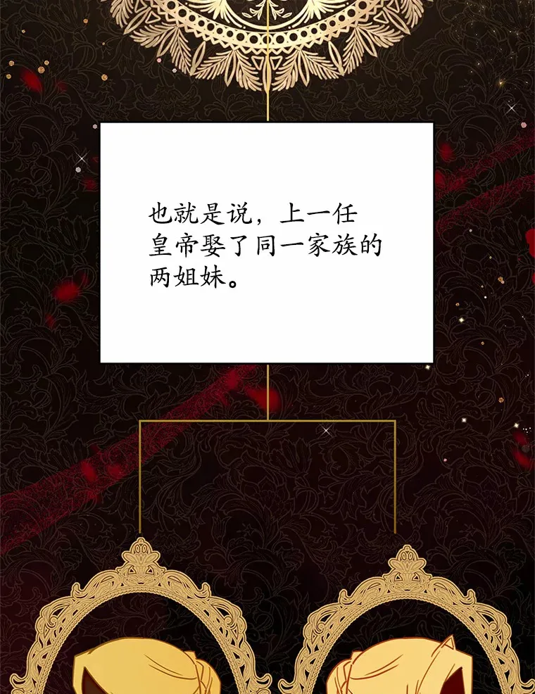 13.这里是你的家 第76页