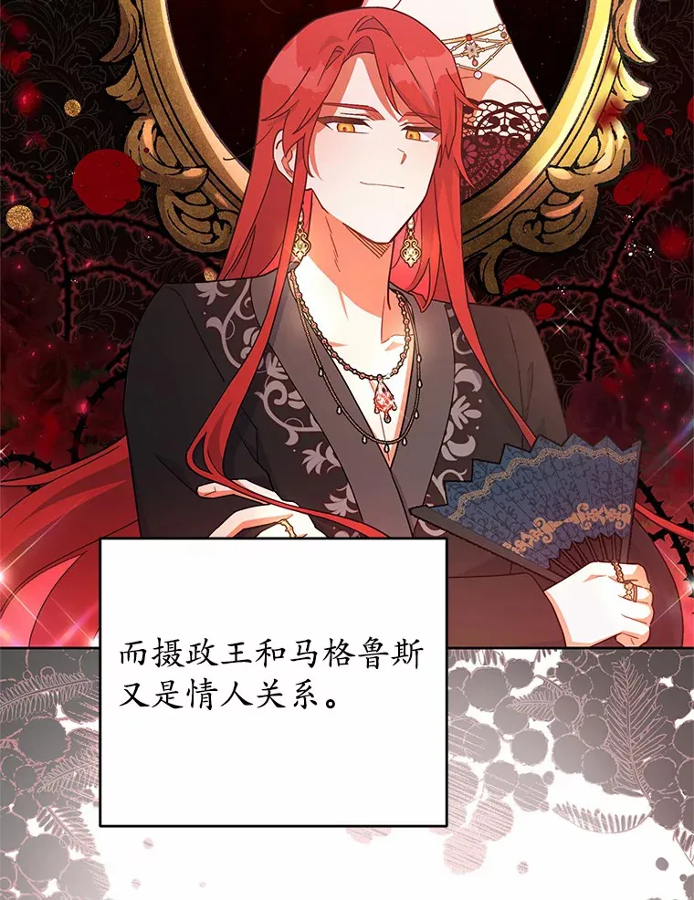13.这里是你的家 第78页