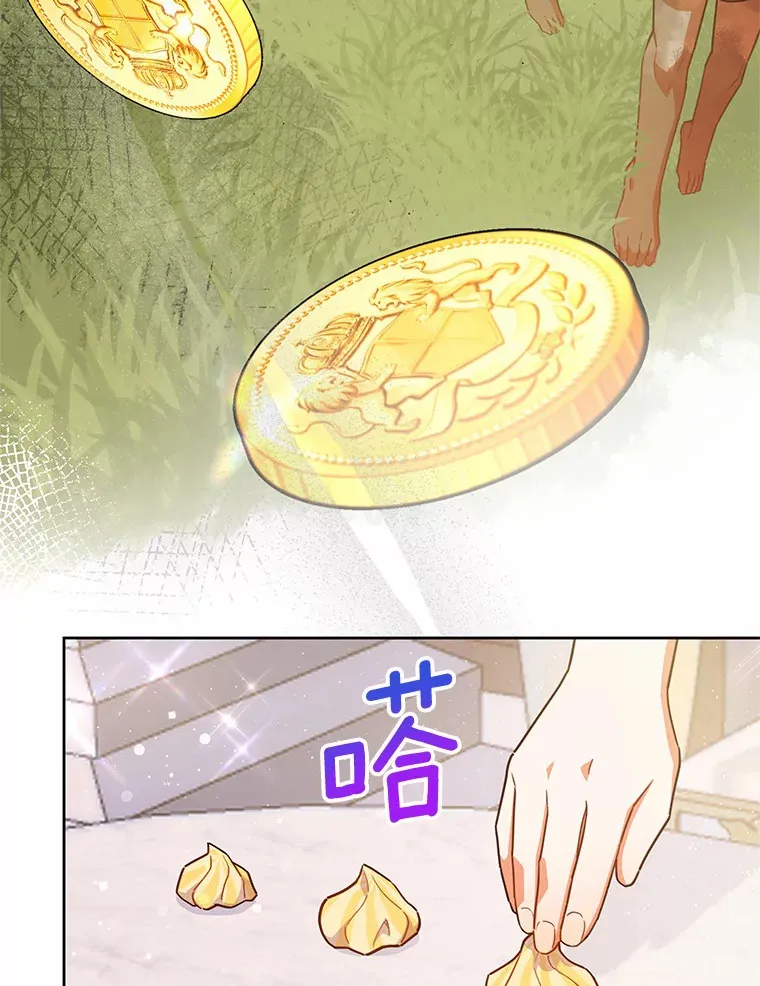 13.这里是你的家 第84页