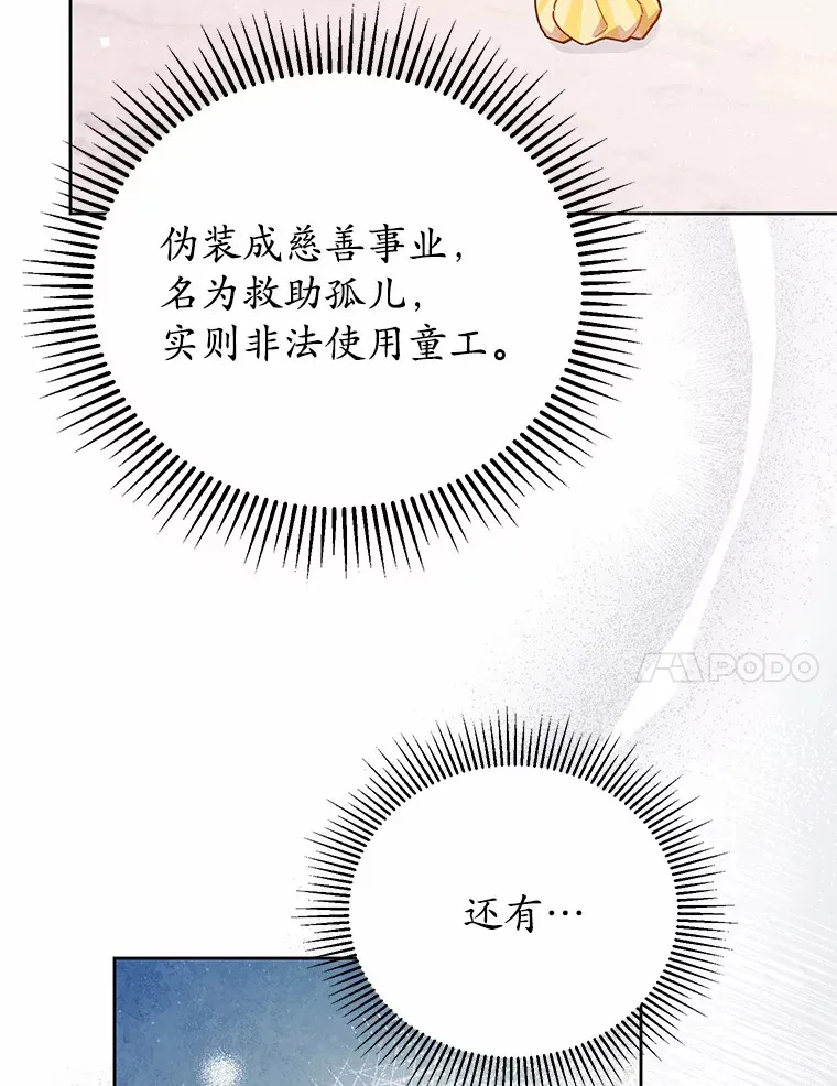 13.这里是你的家 第85页