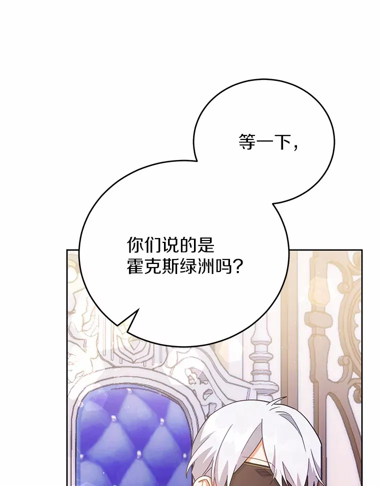 13.这里是你的家 第89页